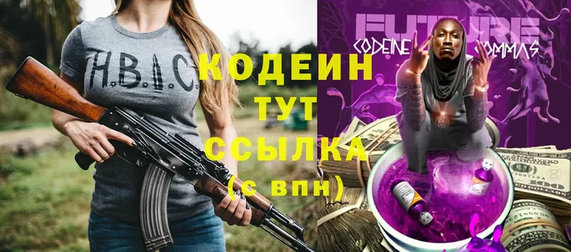 Где купить Белоярский Alpha-PVP  АМФ  COCAIN  Меф 