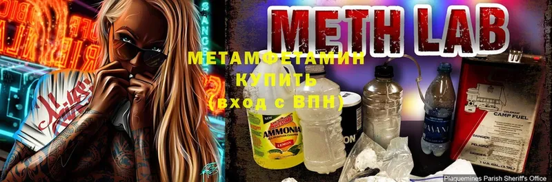 купить наркотики цена  Белоярский  Метамфетамин кристалл 